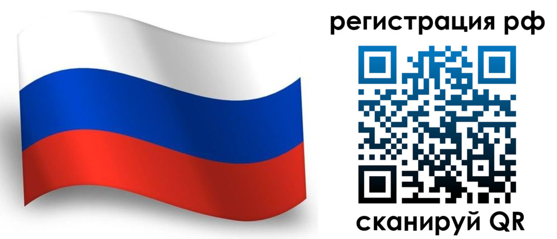 временная прописка в Анапе