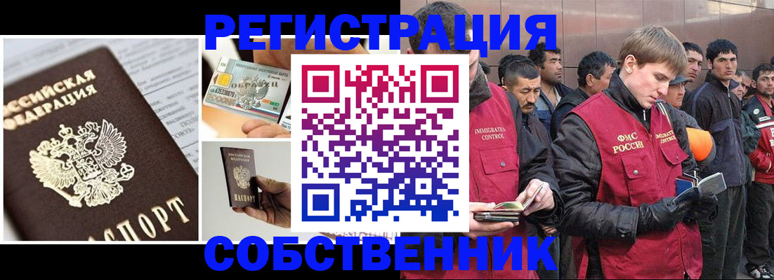 форма 3 в Анапе